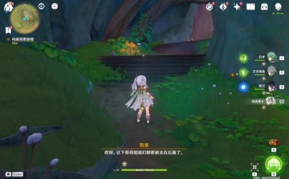 逃离仿真森林