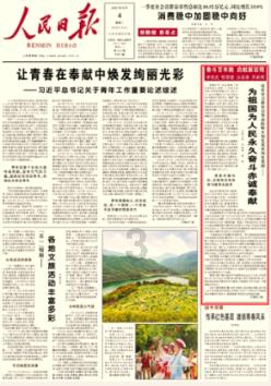 商场购物狂欢